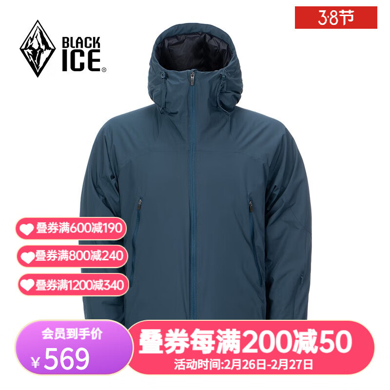 BLACKICE 男子运动棉服 F8001 钴月蓝 XL 599元（需用券）