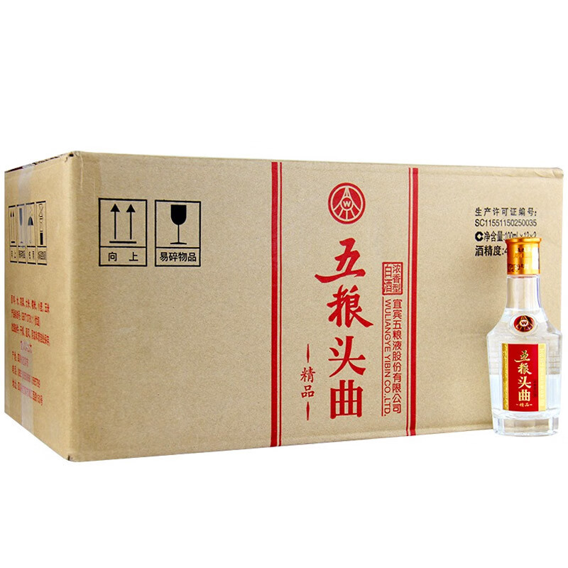 WULIANGYE 五粮液 五粮小酒 45度 浓香型 100mL*24瓶 ￥124.32