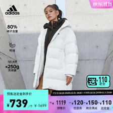 adidas 阿迪达斯 轻运动女装冬季长款保暖连帽鸭绒羽绒服IV7557 白色 599元（需