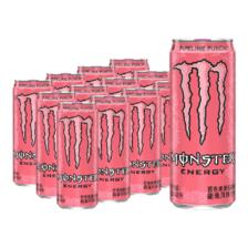 88VIP会员:Monster Energy 可口可乐Monster牛磺酸维生素功能饮料百香果番石榴味(粉魔爪)
