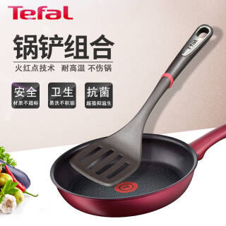 特福 Tefal 红钻不粘煎炒锅26cm耐高温炒菜铲子锅铲厨具套装两件套abs树脂不含bpa 367元 京东商城 逛丢