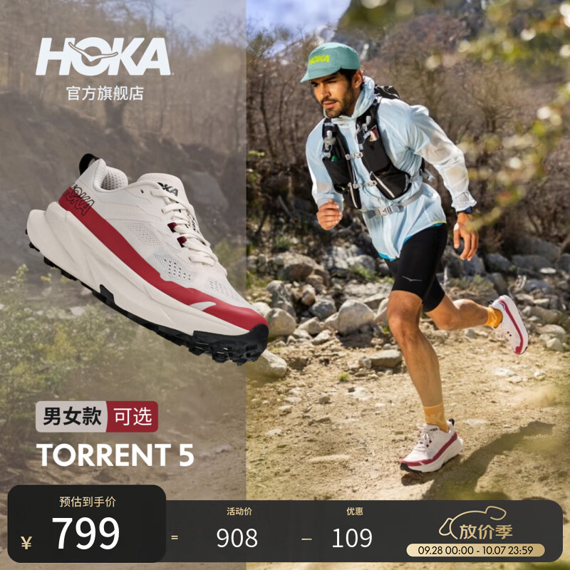 HOKA TORRENT 5透气耐磨 河岩灰/红玛瑙色 42越野跑鞋 619元 - 线报酷