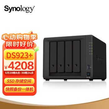 Synology 群晖 DS920+ 4盘位 NAS存储（J4125、4GB） ￥3787.19