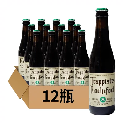 88VIP：Trappistes Rochefort 罗斯福 比利时罗斯福啤酒 330mlx12瓶 返后178.8元包邮（