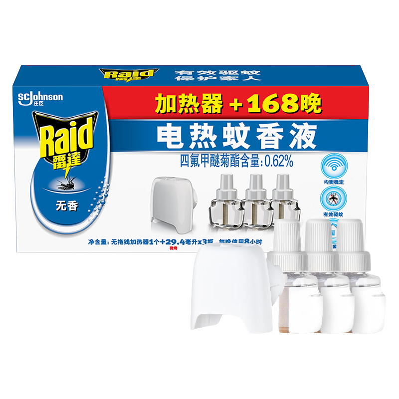 雷达蚊香 雷达 无香型 电热蚊香液 驱蚊用品 168晚3瓶装+1无线加热器 8.41元