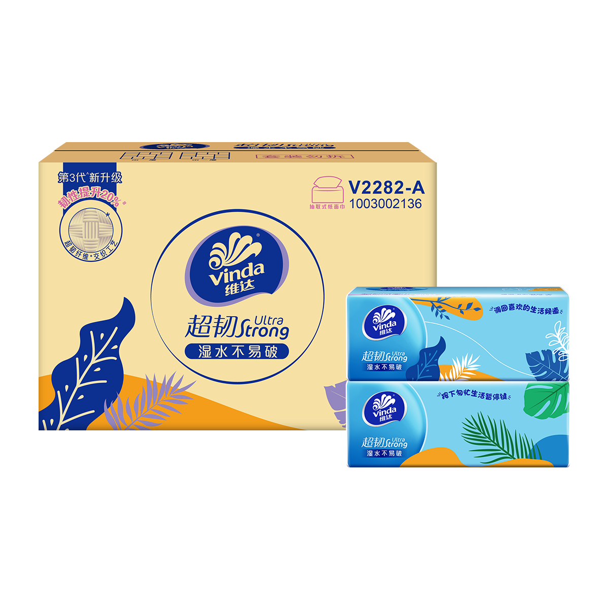微信小程序：Vinda 维达 超韧110抽 3层S码 抽纸 24包 111.18元(需领券，合22.24元/