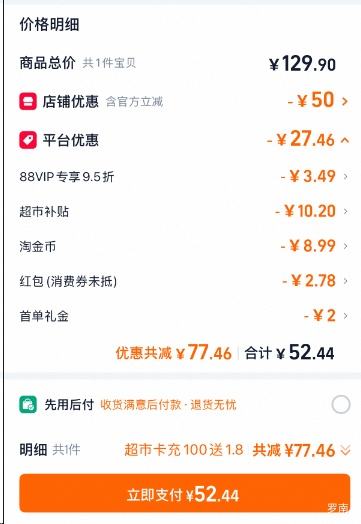 永璞 咖皮超浓醇浓缩咖啡液 经典美式 16ml×50杯 52.44元 - 86线报 永璞 咖皮超浓醇浓缩咖啡液 经典美式 16ml×50杯 52.44元 - 86线报