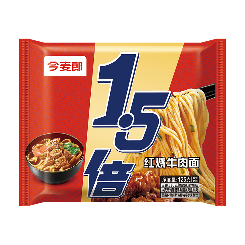 今麦郎 红烧牛肉面 118g*5袋 11.9元（需用券）