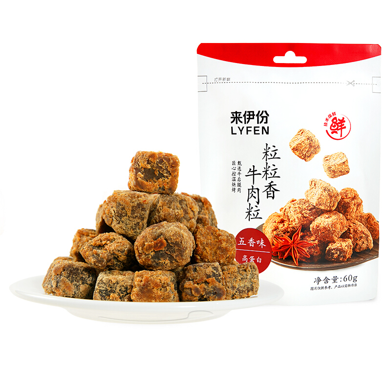 来伊份 粒粒香牛肉粒 五香味 60g 8.6元