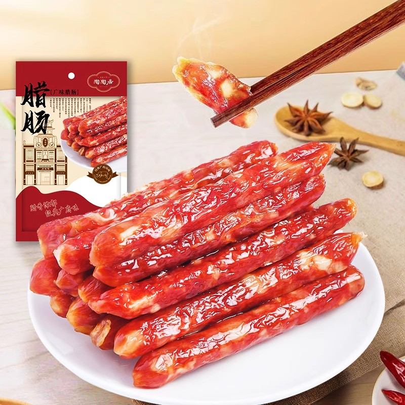 签到 陶陶居广州酒家广味腊肠250g 券后16.8元