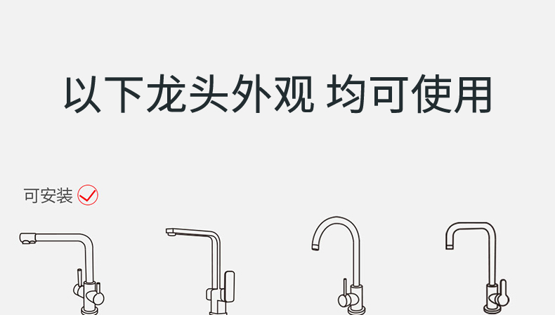小米生态链、4.9高分：大白 厨房过滤防溅水龙头 全铜起泡器 29元包邮 买手党-买手聚集的地方