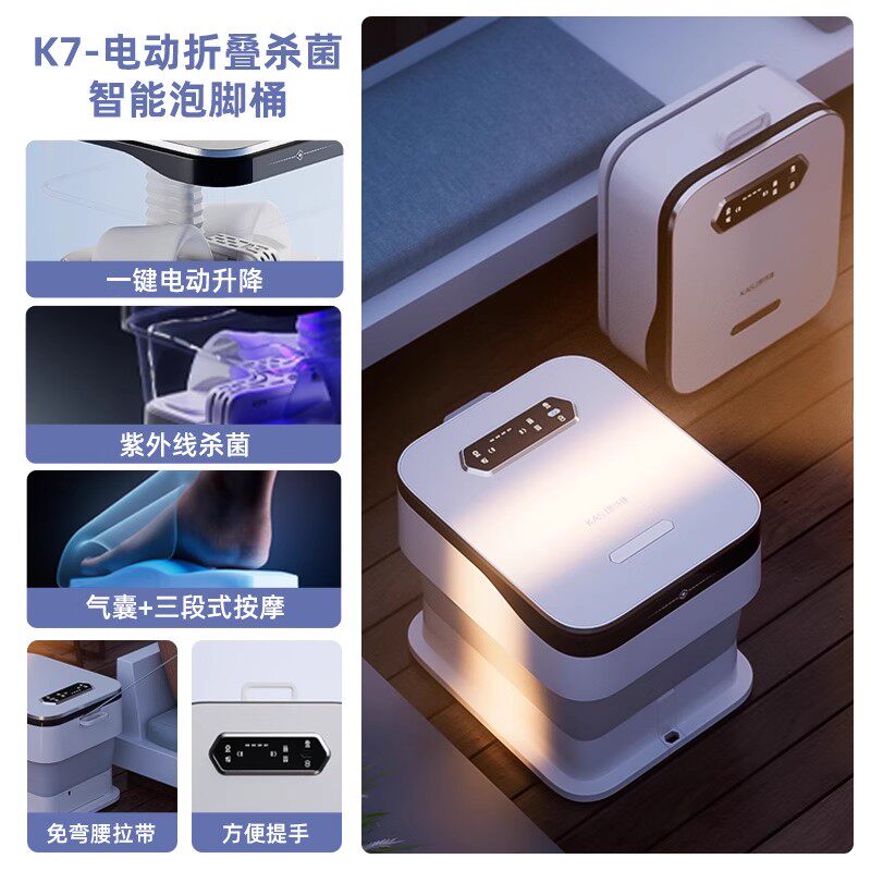 凯诗捷 K7新款电动折叠泡脚桶加热恒温按摩养生足浴盆 848元（需用券）