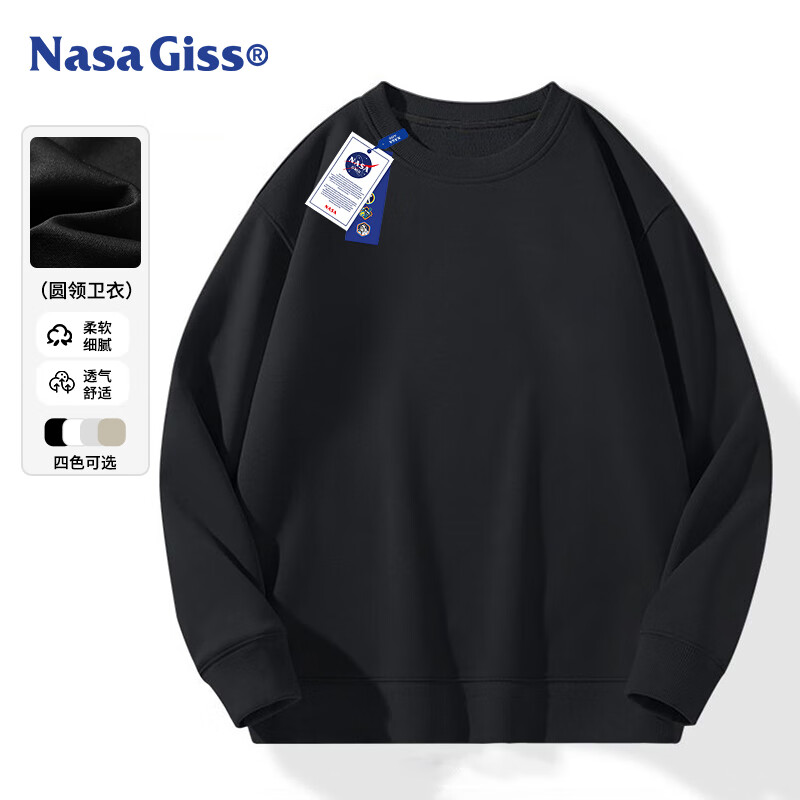 NASA GISS 官方潮牌联名卫衣男潮流秋冬圆领宽松百搭打底衫外套男 黑色 M 35.9