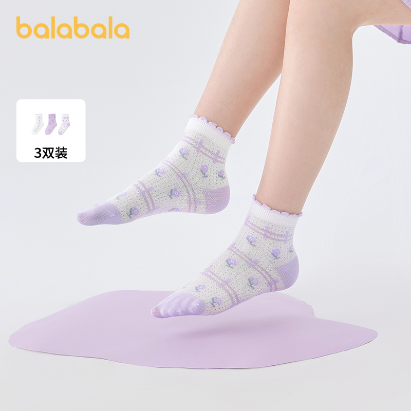 巴拉巴拉 女童袜子儿童网眼袜夏季薄款透气甜美袜文艺短筒袜三双装 19.01元