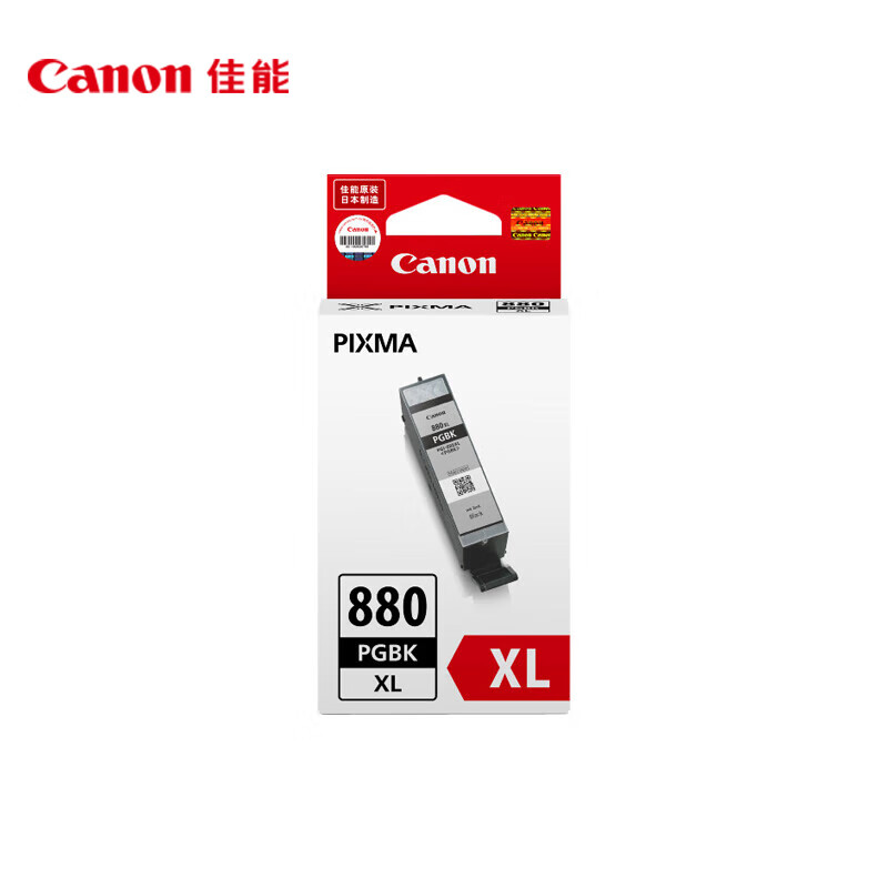 Canon 佳能 PGI-880XL PGBK 黑色墨盒 （适用TS9180 128元