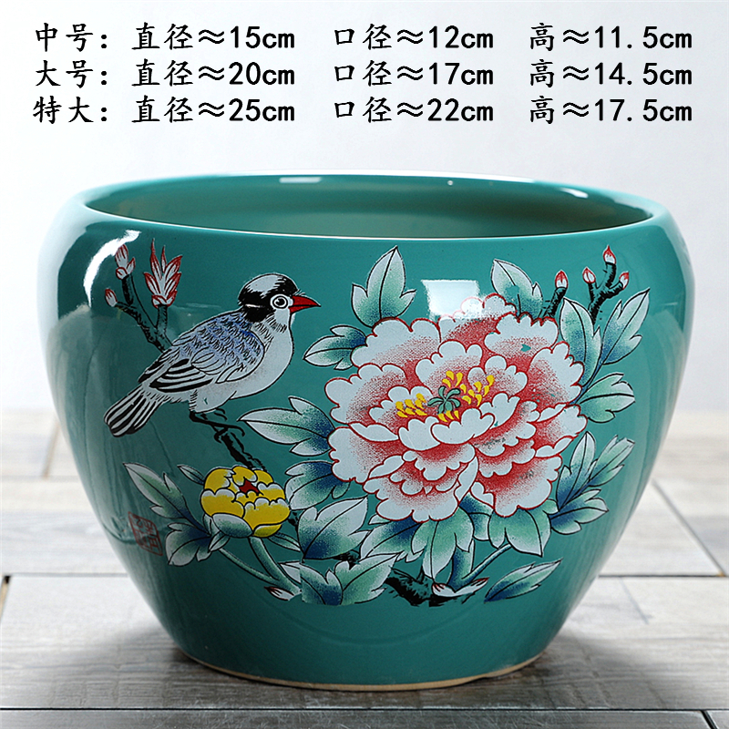 德瑞宝 2023新款中国风陶瓷花盆 中号 9.9元