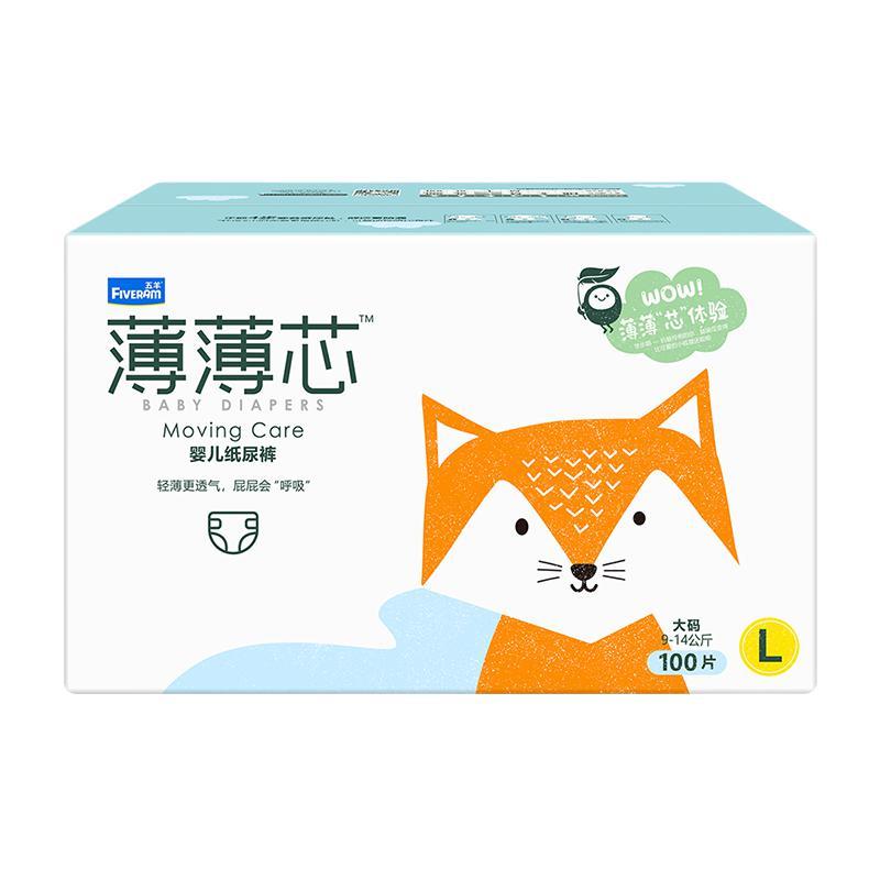 FIVERAMS 五羊 薄薄芯系列 纸尿裤 XL92片 50元（需买4件，需用券）