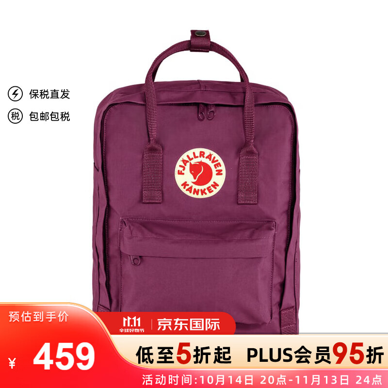 北极狐 FJALLRAVEN北极狐书包背包双肩包男女同款 紫色 23510-421 154.2元（需用券