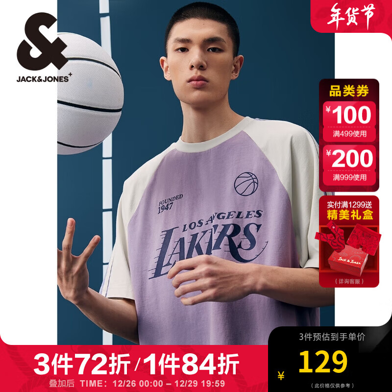 杰克琼斯 杰克·琼斯（JACK&JONES）NBA联名湖人队夏季潮运动撞色插肩袖宽松短