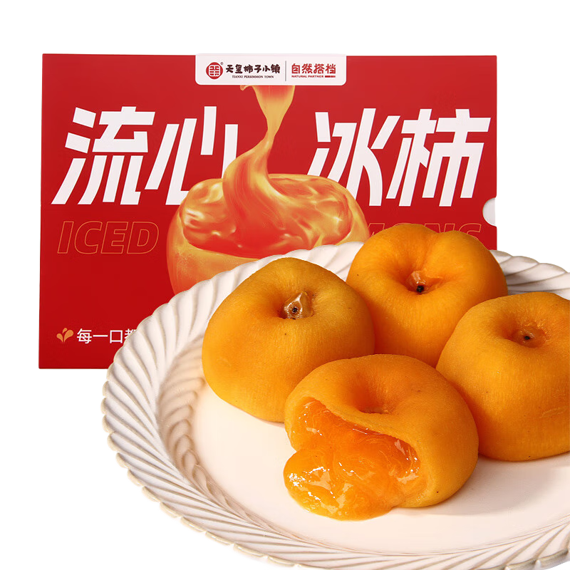 闭眼买：自然搭档 陕西富平柿饼 特产霜降溏心柿饼 软糯香甜 400g*2袋装 10-18