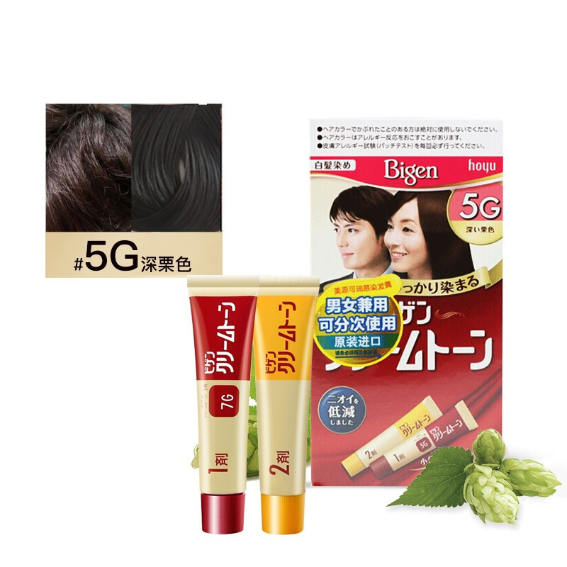 今日必买：Bigen 美源 白发专用可瑞幕染发膏 #5G深栗色 1盒 9.9元