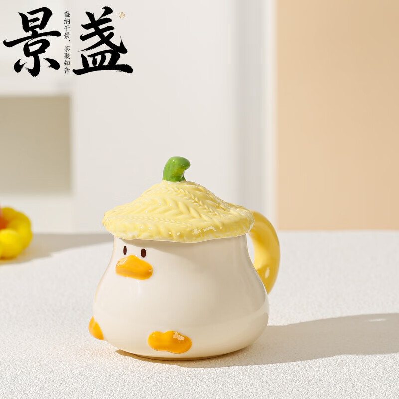 景盏 卡通小鸭子马克杯釉下彩杯子加盖 30.49元