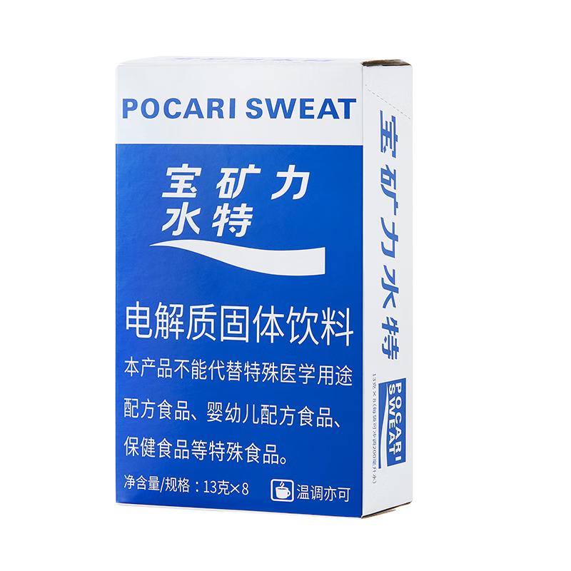 宝矿力水特 电解质粉 13g*24袋 37.36元（需用券）