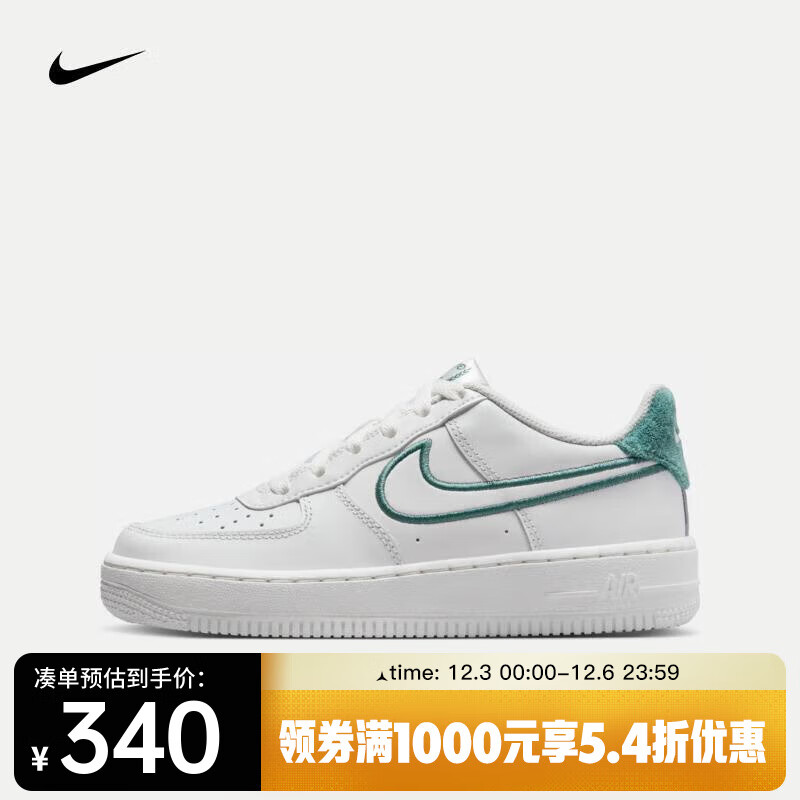 NIKE 耐克 AIR FORCE 1 LV8 3 通用款运动鞋 FZ2008-100 ￥336.52