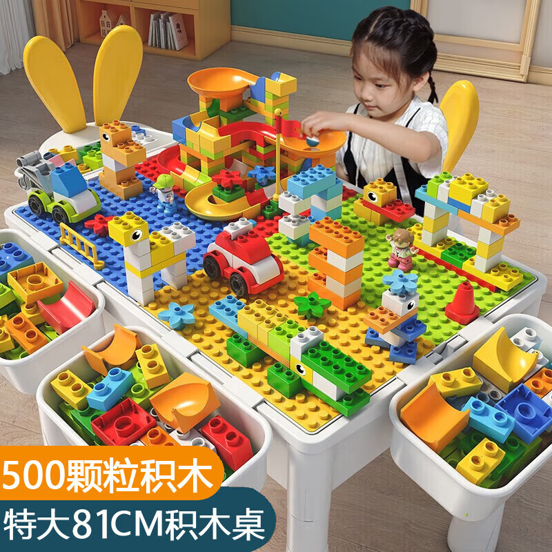 星帕 儿童积木桌玩具大颗粒积木拼装兼容乐高大尺寸 特大号1椅 89元