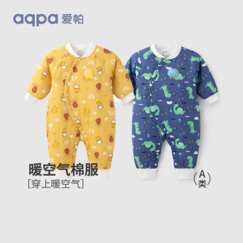 aqpa 婴儿棉服连体衣冬季夹棉宝宝连帽保暖厚服新生儿衣服棉衣 小恐龙(蓝) 9