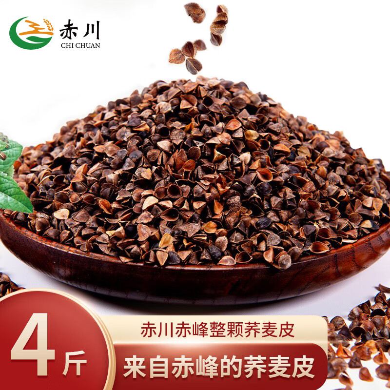 赤川 荞麦壳 4斤 26.55元
