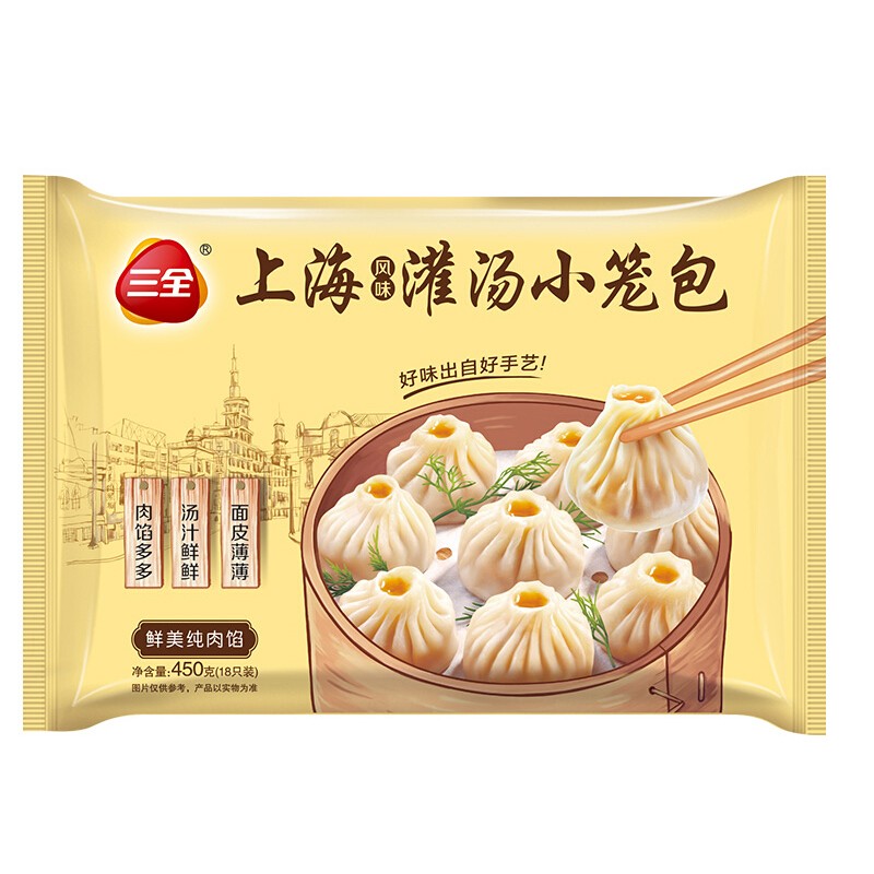 三全 Sanquan 三全 上海灌汤小笼包 猪肉馅 450g*2袋 9.73元