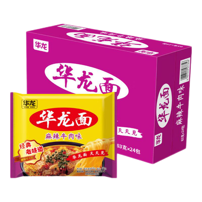 PLUS会员，需弹券:今麦郎 华龙面 麻辣牛肉味63g*24袋 24.73元包邮