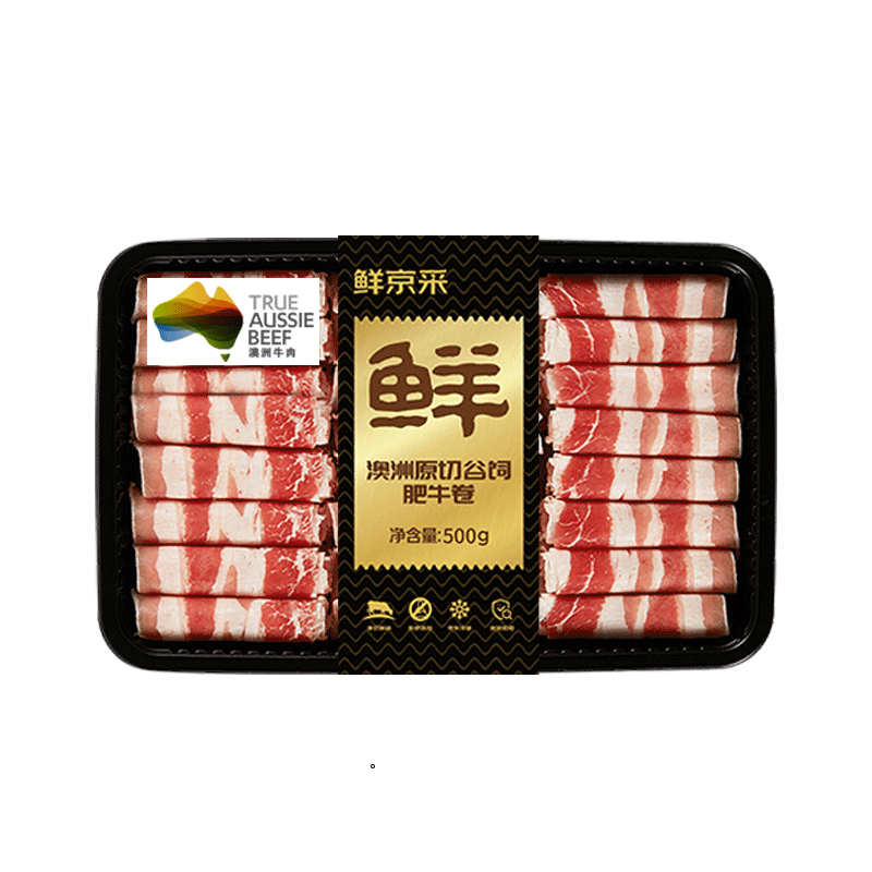 鲜京采 澳洲原切谷饲肥牛卷 500g*2 57.23元