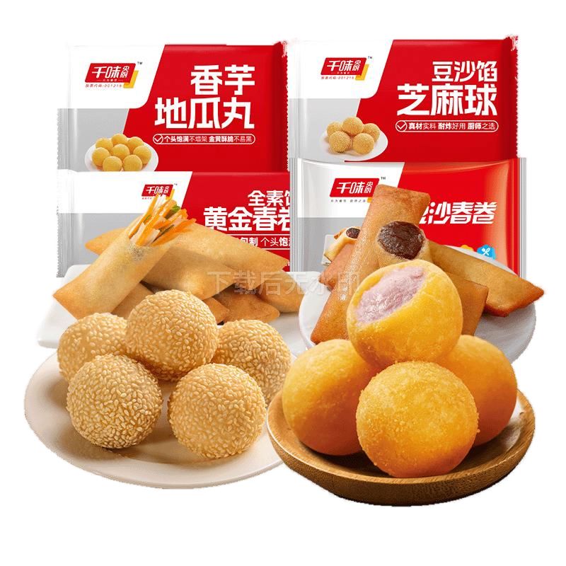 千味央厨 早餐半成品速食点心 无馅南瓜饼200g 5元（需买5件，需用券）