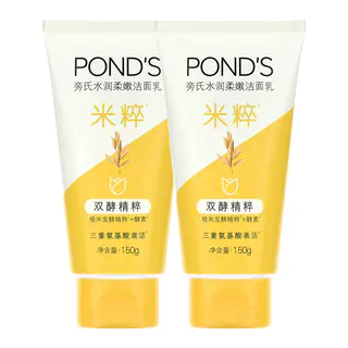旁氏 亮采净澈米粹润泽洁面乳150g*2瓶+赠洁面15g*2 32.9元 - 86线报 旁氏 亮采净澈米粹润泽洁面乳150g*2瓶+赠洁面15g*2 32.9元 - 86线报