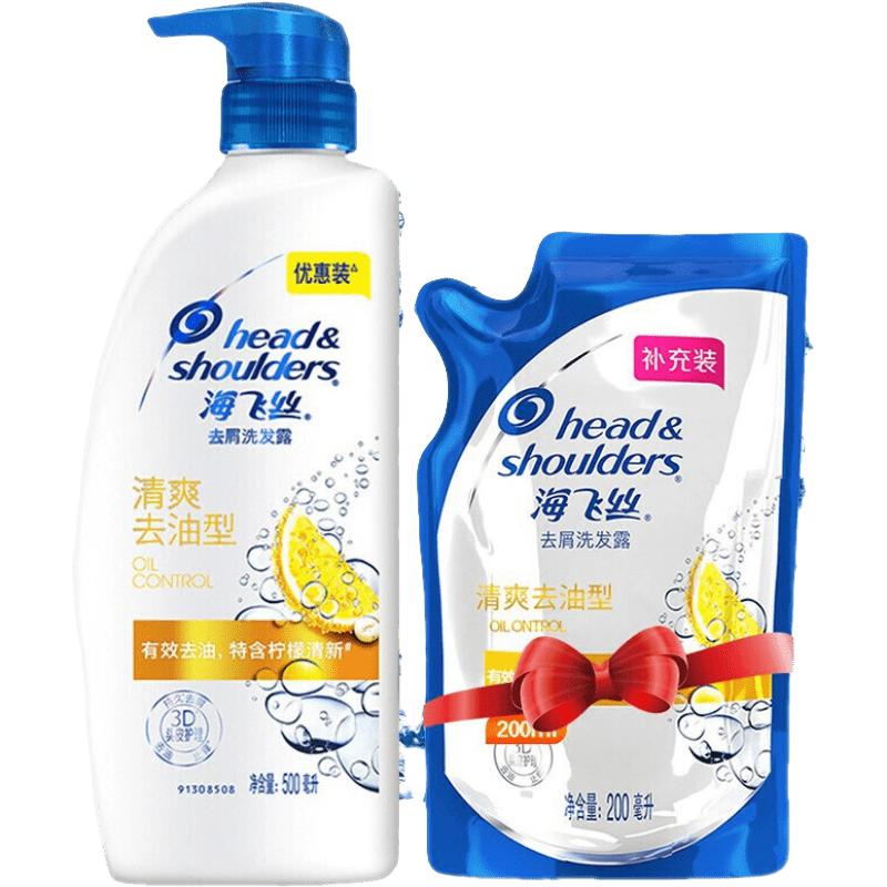 海飞丝 去屑洗发露 丝质柔滑型 1kg 42.29元（需买2件，需用券）