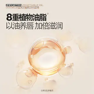 蜜丝婷 补水润唇膏 4.1g 4.9元 - 线报酷 蜜丝婷 补水润唇膏 4.1g 4.9元 - 线报酷