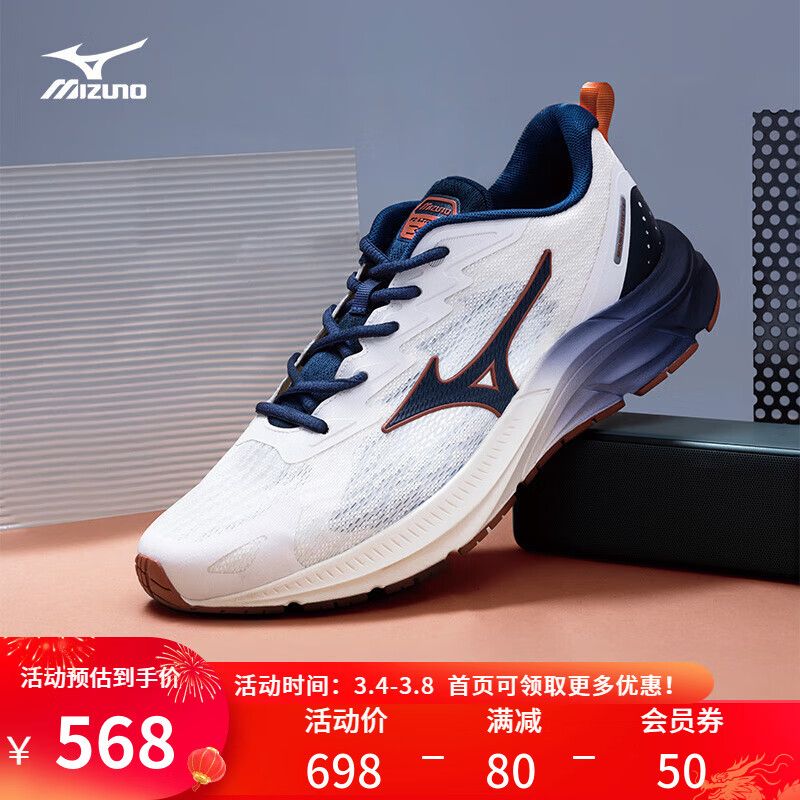 Mizuno 美津浓 PI LITE V3 男女款运动跑鞋 D1GH2315 324.66元（需用券）