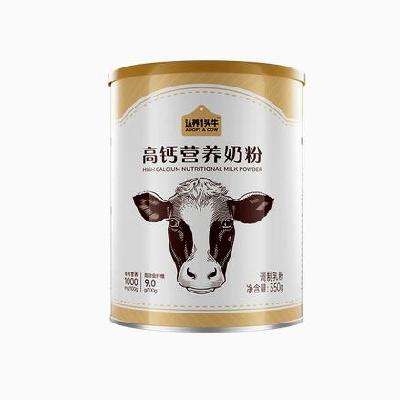认养一头牛 高钙营养奶粉 350g/罐*2件 59元包邮（买一赠一，合29.5元/件）