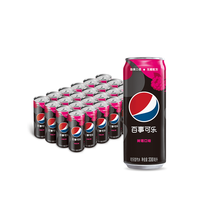 百事 可乐 无糖 树莓味 碳酸饮料 汽水 细长罐 330ml*24罐 21.3元