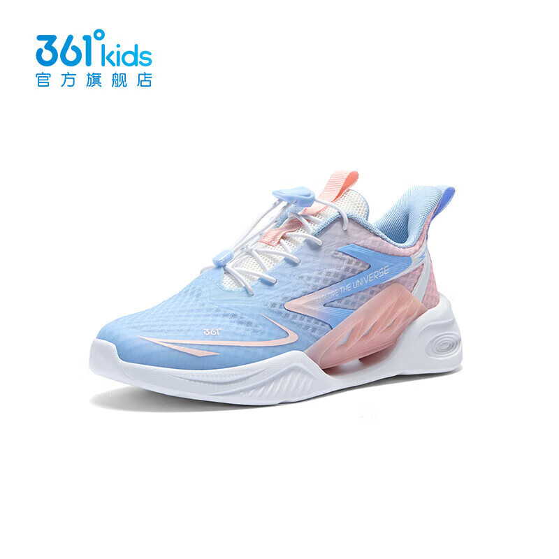 361° 官方正品 清仓断码! 男女童EVA+TPU底运动跑鞋 82元(需用券)