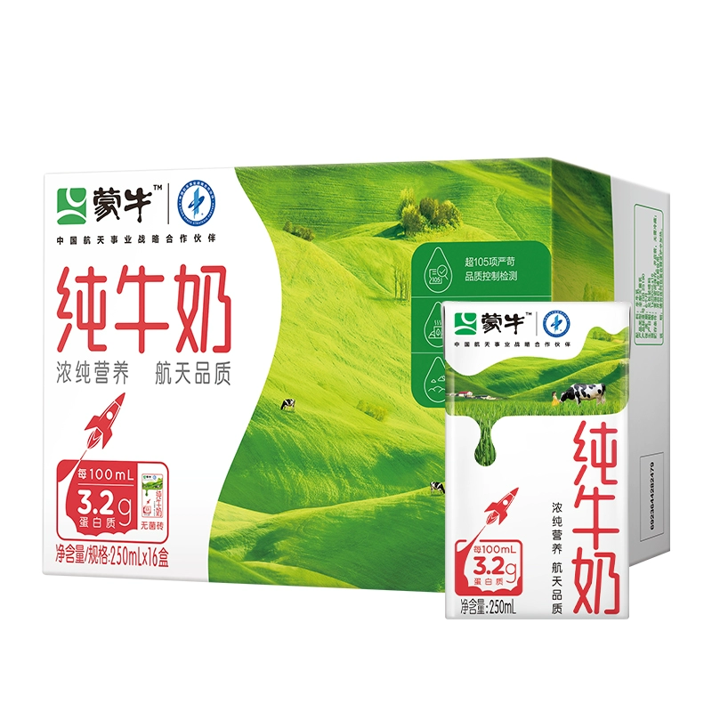 MENGNIU 蒙牛 纯牛奶250ml×16盒 新老包装随机发 ￥28.8