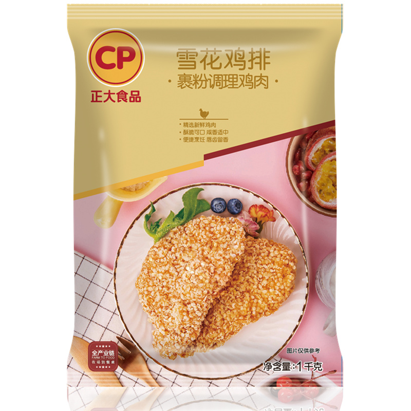 CP 正大食品 雪花鸡排 1kg*5件 87.25元包邮（合17.45元/件）