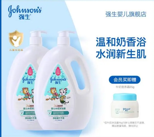 Johnson 强生 婴儿牛奶沐浴露1L*2瓶 赠牛奶营养霜25g ￥40