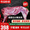 羊小柒 宁夏滩羊肉 半只羊 10斤---300元（需凑单，需用券）