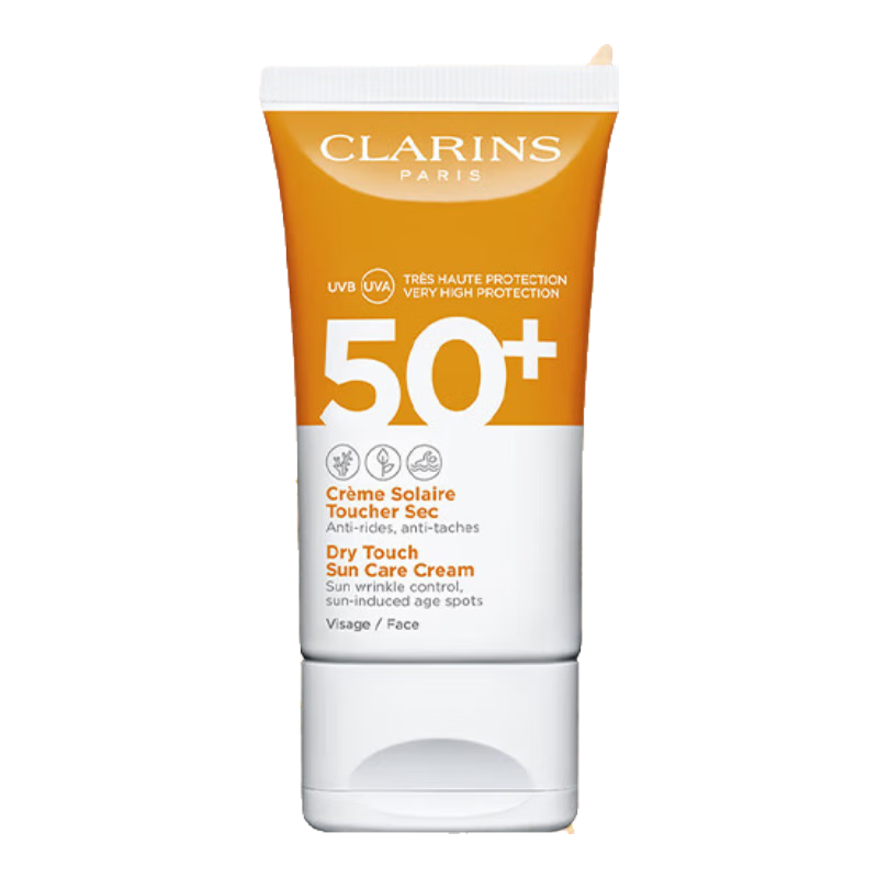 临期：娇韵诗（CLARINS）面部高倍防晒霜 SPF50+ 50ml （25/12） 87.12元包邮