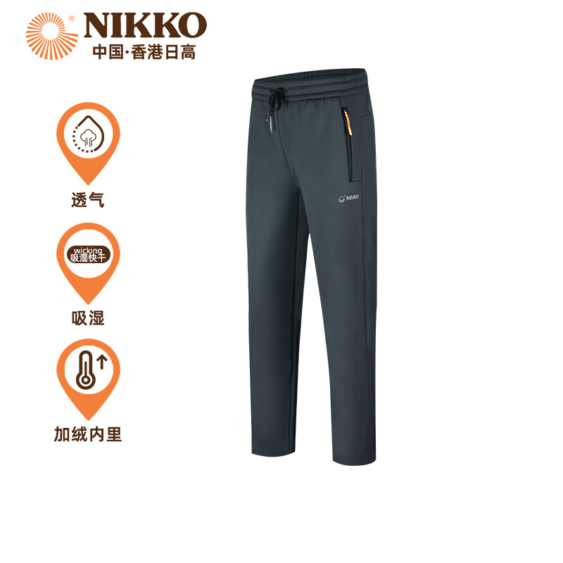 NIKKO 日高 软壳裤男款户外徒步耐磨运动裤 69元（需用券）