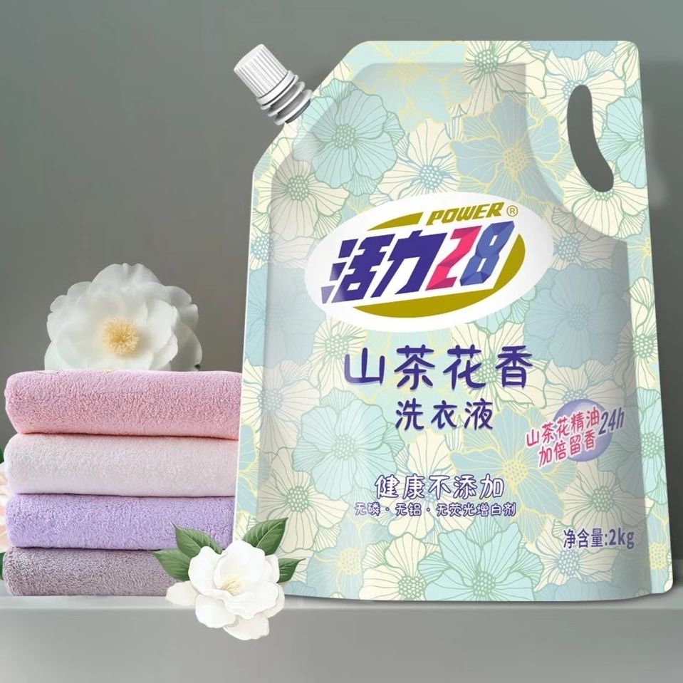 POWER28 活力28 山茶花洗衣液 2kg*4袋装 29.92元包邮(多重优惠后)