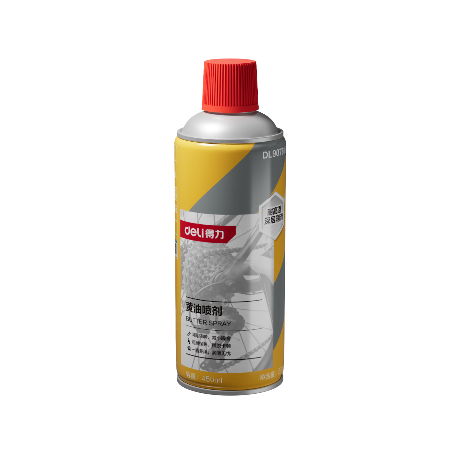 得力 液体黄油喷剂 450ml 多功能润滑除锈防锈 8.95元 包邮